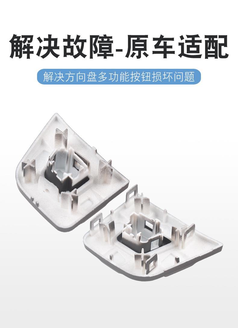 Suitable for Land Rover Discovery Shenxing steering wheel key switch Jaguar XFXE steering wheel multi-function button key