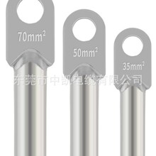 电工电气接线端子-铜线耳