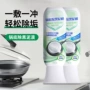 去除家用深层渗透锅具