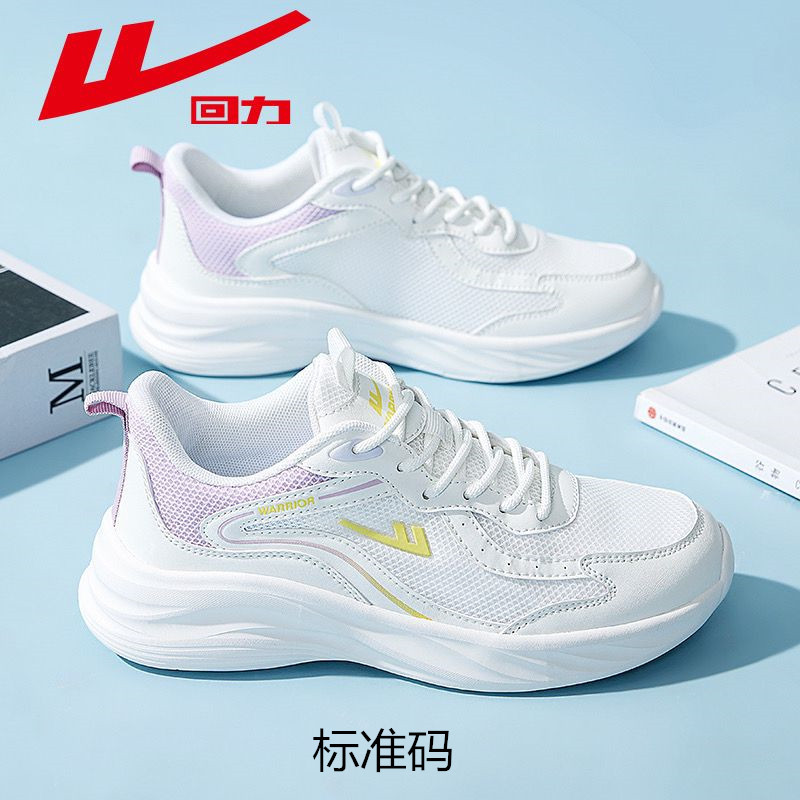 Calzado deportivo de retroceso 2025 primavera transpirable malla pequeños zapatos blancos suela suave zapatos ligeros para correr con absorción de impactos de pies no apestosos para hombres