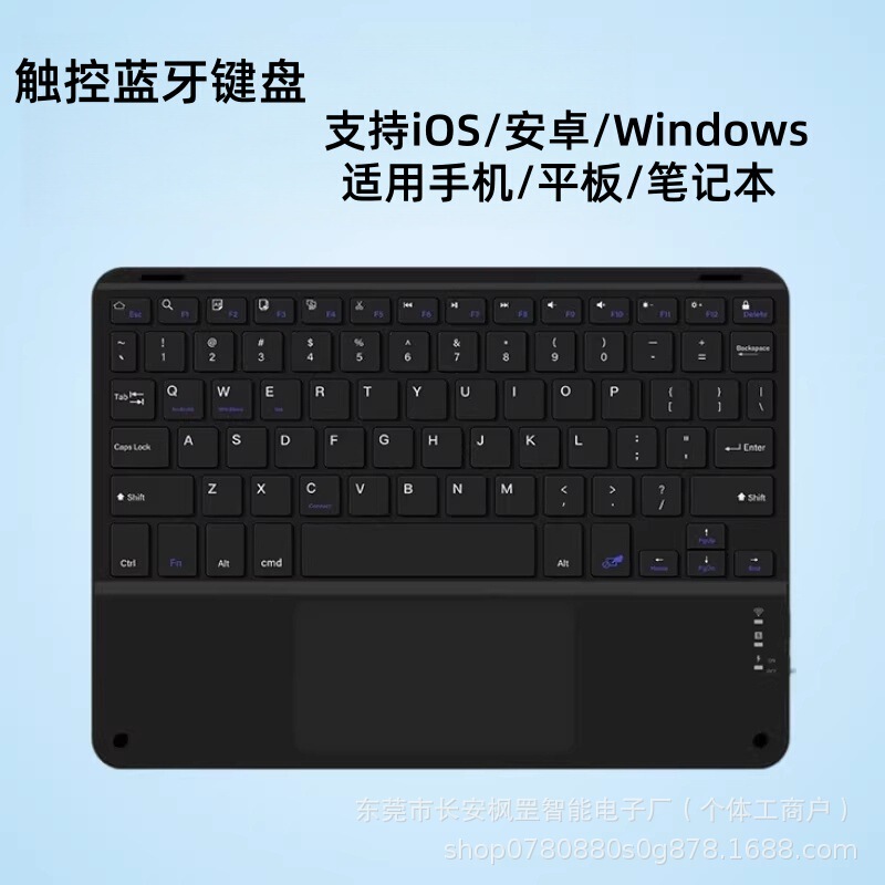 iPad with Touch-Sensitive Bluetooth Keyboard Is Suitable for Huawei, Xiaomi Mobile Phones and Tablets, and Is a Universal Rechargeable Magnetic Keyboard iPad with Touch-Sensitive Bluetooth Keyboard Is Suitable for Huawei, Xiaomi Mobile Phones and Tablets, and Is a Universal Rechargeable Magnetic Keyboard