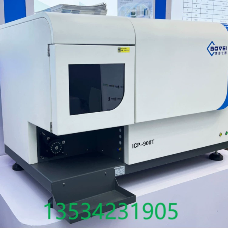 Твердые отходы тяжелый металл содержание элементов детектор цементная печь твердые отходы опасные отходы содержание элементов анализатор