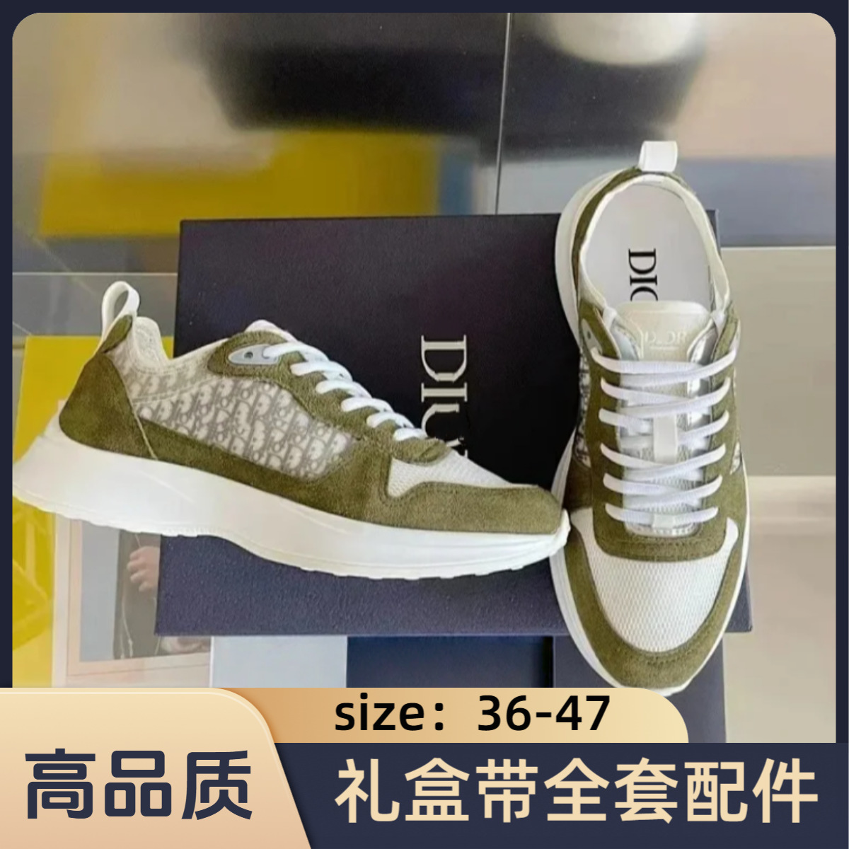 专供欧洲站爆款男士b25老爹鞋时尚低帮运动鞋字母鞋b22老爹鞋男鞋