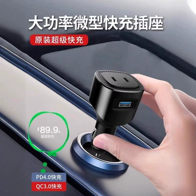 multifunctional car socket – Mobil şarj cihazları
