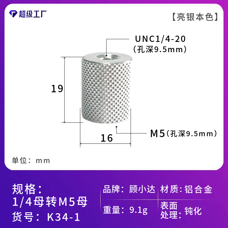 1/4回転3/8カメラねじ1/4回転m 5m 8m 10変換ねじ棚雲台中継スタンドねじ