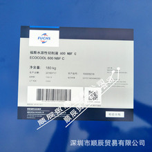 ��˹ECOCOOL 600 NBF C��ϳ�ˮ��������Һ180kg��Ʒ���]