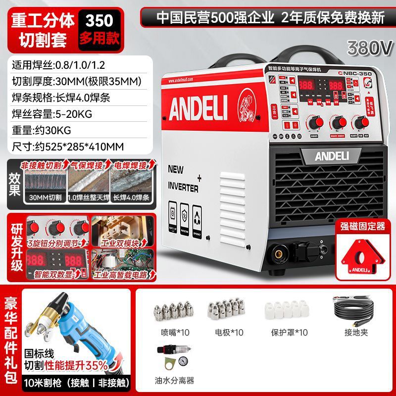 [다용도 하나의 기계/비교를 두려워하지 않음/사용하기 어려운 경우 환불 보장]-[듀얼 모드 내장] 350 듀얼 디지털 디스플레이 커팅 세트