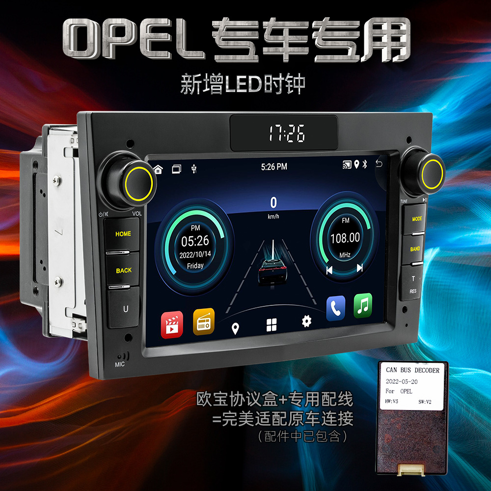 Dispositivo todo en uno con GPS para coche Android de pantalla grande de alta definición de 7 pulgadas, compatible con Opel, con navegación y CarPlay inalámbrico.