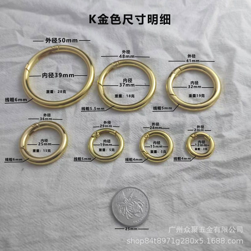 K 골드 내경 12mm (교수형 도금)