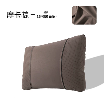 Neck Pillow, Car Pillow, Lumbar Support — Headrest - mocha-brown-suede-waistrest