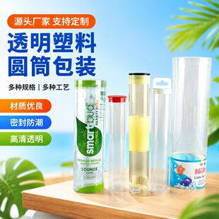 pvc�AͲͨ�ð��b��pet͸�����ψAͲ�ռ{�m�Ӄ�ѝ���b�����l�S��