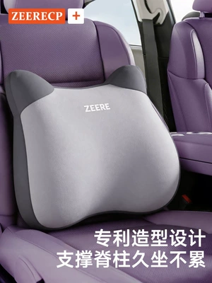 Waist support cushion for driving