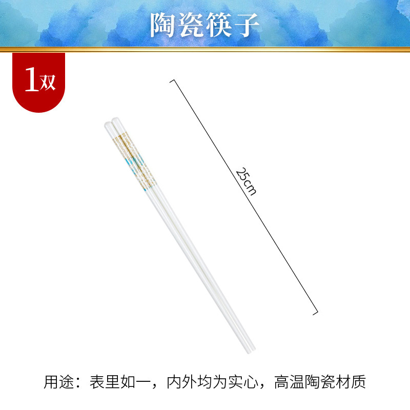 도자기 젓가락 1쌍(작은 데이지)