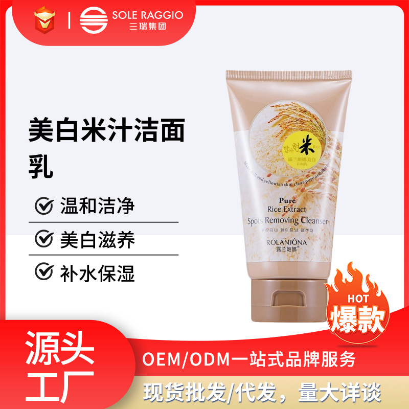 Lulangina Bamboo Salt Beauty Anti-Acne Cleanser Clean Exfoliating Blackhead Whitening Cleanser Oil control Moisturizing