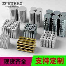 �S�F���A�δ��F�S�҈AƬ����N3510*3�����Fʯ�ſ��p���magnet