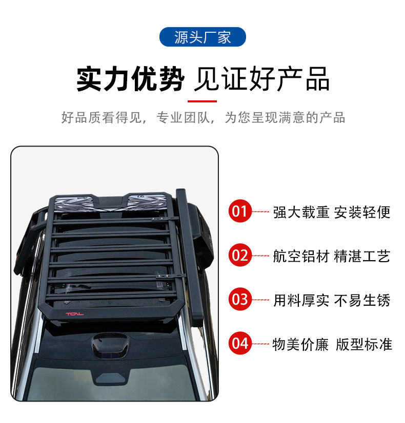 Suitable for Aito M7/M8/M9 Roof Luggage Rack, Dedicated Explorer Expansion Platform, Side Ladder, Small Backpack, Side Tent