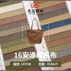 帆布;纱卡;牛仔面料