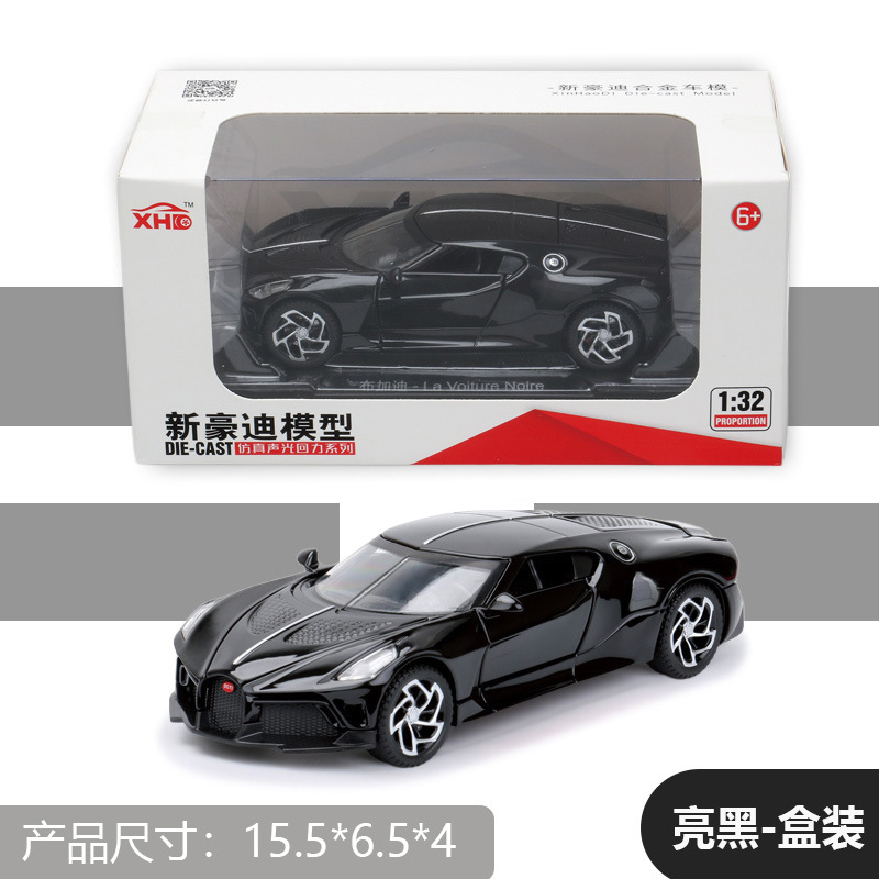 (Caja) 1:32 Lanbo lp780 coche deportivo aleación modelo de coche sonido y luz niños juguetes deportivos coche Chenghai al por mayor