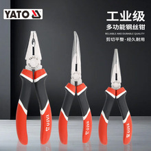 易尔拓YATO工业级尖嘴钳老虎钳钢丝钳尖咀钳斜口钳剪线钳小钳子