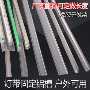 灯带卡槽45度LED户外220V柔性12V铝材长条2835固定夹卡扣卡座-阿里巴巴