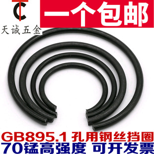 GB895.1����䓽z��Ȧ ֹ�ӭh 70�i���ɡ�8/10/12/14/16/20/25-140