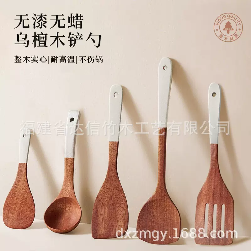 银色手柄乌檀木锅铲家用不粘锅专用木铲木勺厨具套装铲子