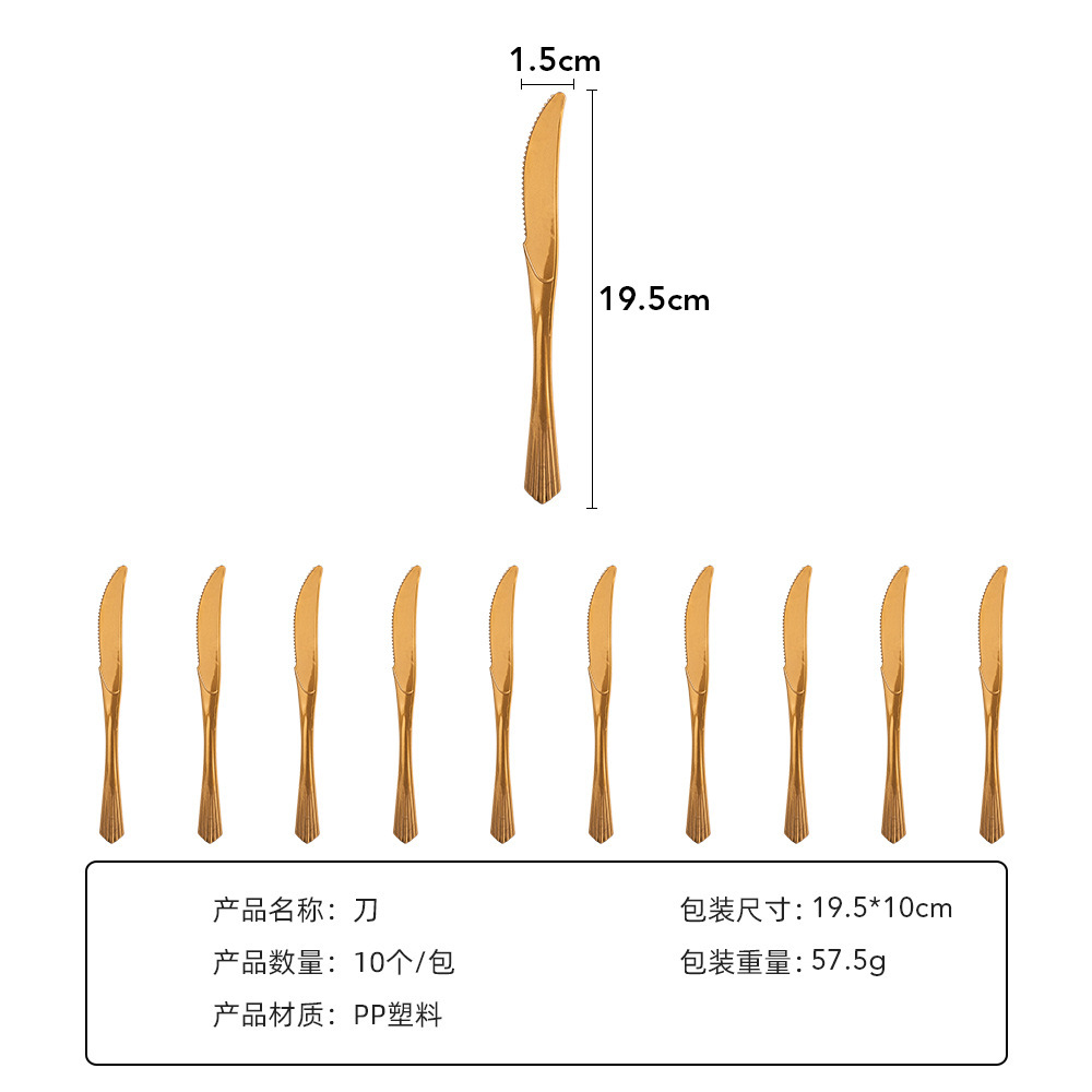 刀