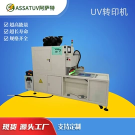 覆膜机;压光机;热转印机