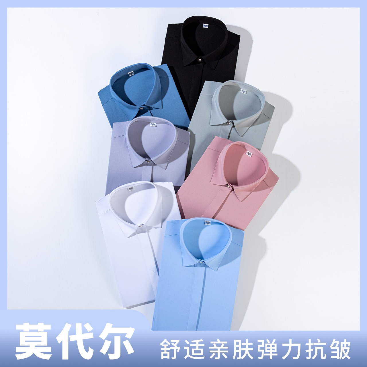 Modal Women's Long-Sleeved Shirt, Wrinkle-Resistant, White Work Clothes, Commuting, Professional, Slim Fit, Business, Comfortable