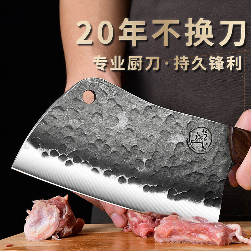 Nuevo cuchillo de cocina de ahorro de mano de obra, cuchillo de cocina de corte de verduras, cuchillo de cocina de corte de huesos, cuchillo de cocina de martillo forjado