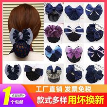 �I�^��Ů���n�oʿ�ϰ�P�l2024�������^�l�A���˚��|�P�^�l�W��