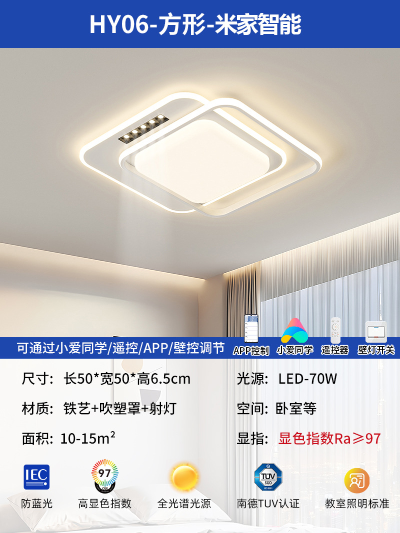 [Selección estricta] lámpara principal de viento de crema moderna y simple paquete de lámparas atmosféricas de toda la casa 2025 nueva lámpara de techo del dormitorio