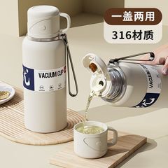 大容量保温杯男女水壶水杯不锈钢茶水分离便携车载户外泡茶保温杯