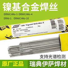 ������_ ERNiCr-3�񻡺��zESAB OK Autrod 19.85懻��Ͻ𺸽z