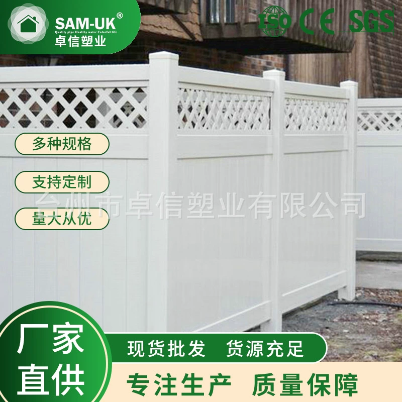 Ограждение из ПВХ, ограждение, цветочная коробка, пластиковое стальное ограждение, закрытое ограждение из ПВХ, производство ограждения, оптовая продажа