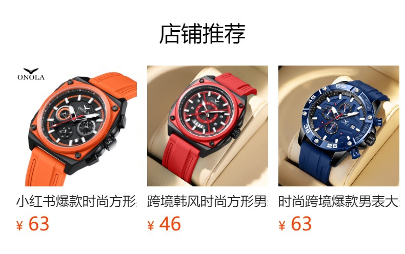 Xiyin's best-selling ONOLA/ONOLA fashionable and everyday new multifunctional quartz waterproof strap watch