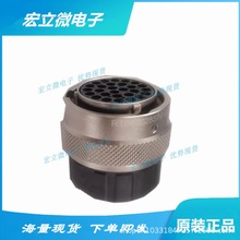 RT062028SNHEC03R 安费诺/AMPHENOL 全新原装进口 圆形汽车连接器