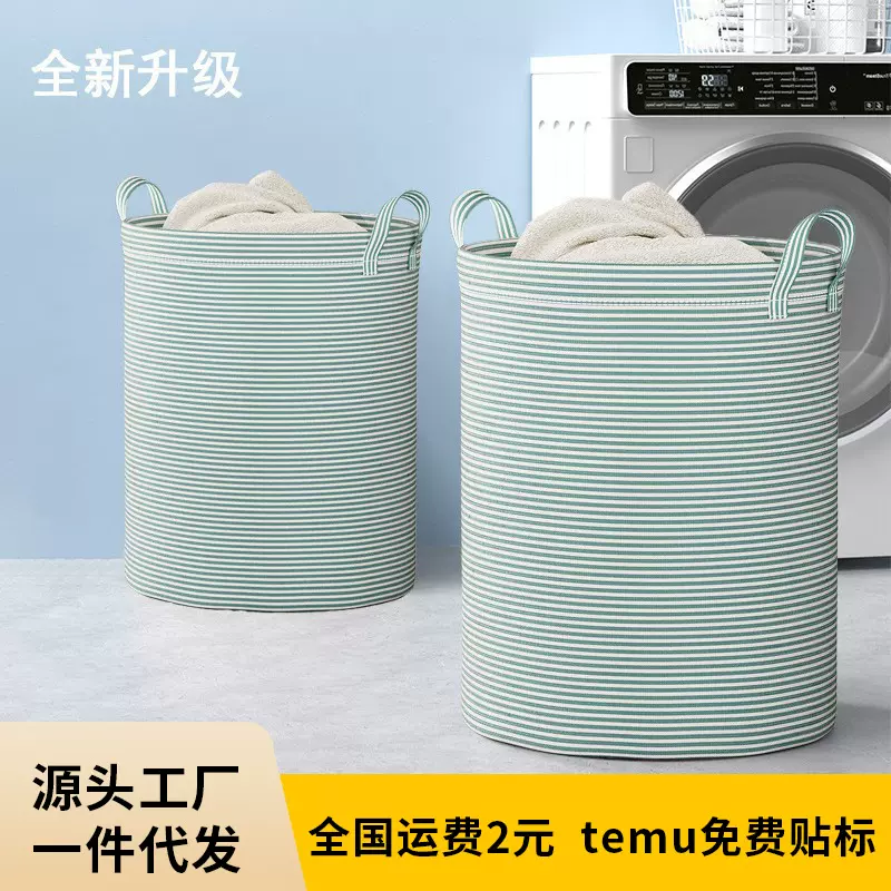 脏衣篓可折叠家用浴室收纳桶玩具衣物收纳筐寝室整理洗衣篮