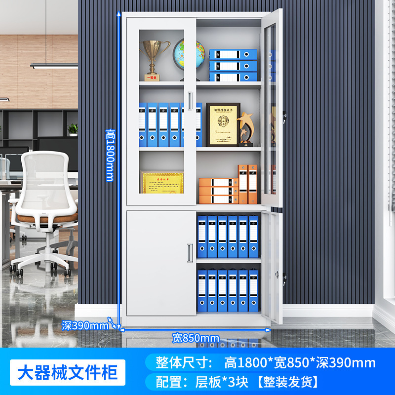 書類棚五節書類棚証明書棚財務会計収納棚事務室ロッカー|undefined