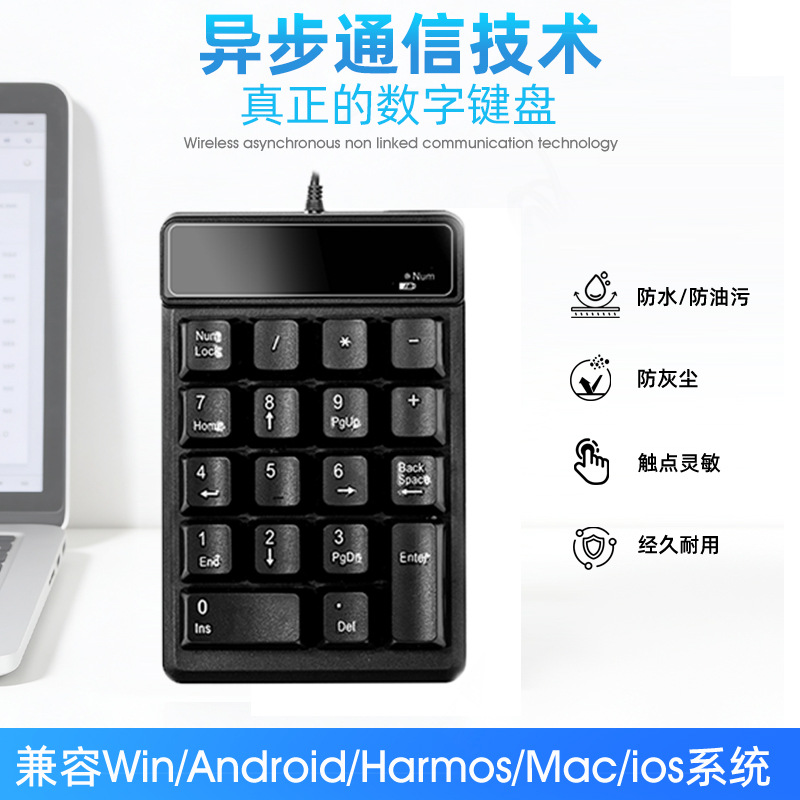 Numeric Keypad Waterproof, Oil-Proof, Dust-Proof, High-Keycap USB Wired/Wireless 2.4g Bluetooth Small Keyboard for Professional Use