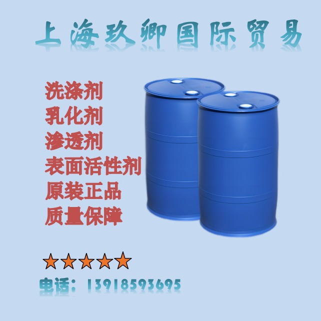 聚乙二醇PEG-400 非离子表面活性剂PEG400现货供应