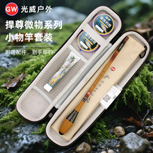 光威小物钓套装捍尊微物竿便携式鱼竿儿童钓鱼竿短节溪流竿虾手竿