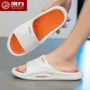 回力厚底防臭防滑拖鞋