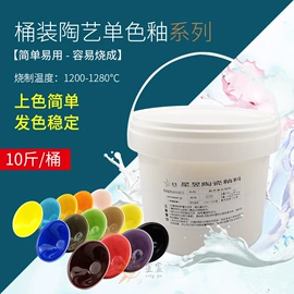 其他耗材;软陶泥;其他美术用品