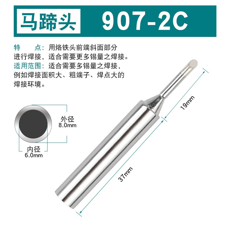 [907905E]