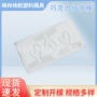 字母定制烘焙英文模
