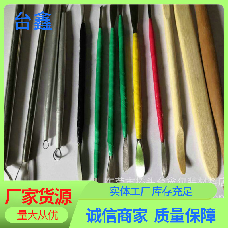 13件套雕塑工具套陶艺工具泥塑工具精雕油泥雕塑工具陶艺修坯泥塑