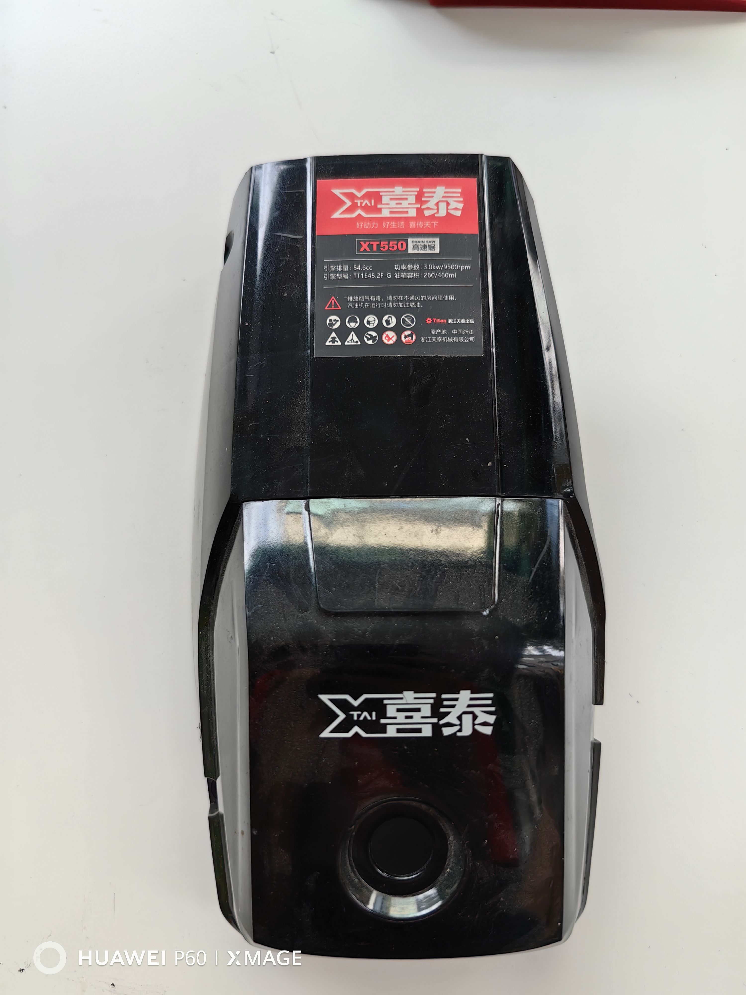 ＜＜Xita 체인톱 오리지널 쉘 어셈블리＞＞