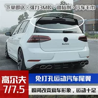 Хвост Golf 7 подходит для модифицированной спортивной модели Volkswagen Golf 7,5 GTI 7,5 Rline Odinger Tail