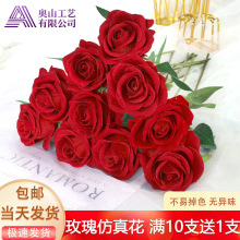 玫瑰花仿真花婚庆高级假花批发婚礼红色花束家居摆设插花摆件花艺